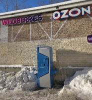 Водомат №469 - Готвальда 19