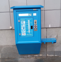 Водомат №233 - Авиационная 16