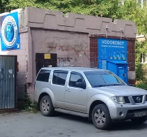 Водомат №9 - Труда 24
