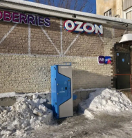 Водомат №469 - Готвальда 19