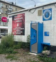 Водомат №282 - Бажова 14