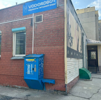 Водомат №57 - Комарова  125а