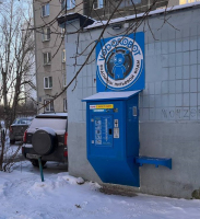 Водомат №253 - Ярославская 16