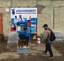 Водомат №230 - Победы 42