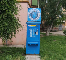 Водомат №157 - Свердлова 11а