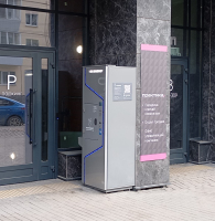 Водомат №466 - 22-го Партсъезда 10