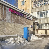 Водомат №469 - Готвальда 19