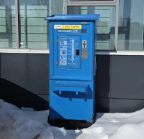 Водомат №168 - Уфимское шоссе 49 