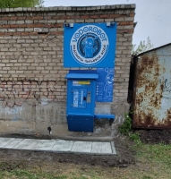 Водомат №180 - Танкистов 62