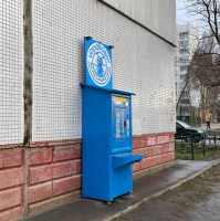 Водомат №210 - Александра Матросова 49