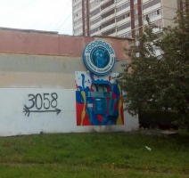 Водомат №15 - Московская 212