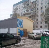 Водомат №20 - Тухачевского 52