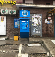 Водомат №93 - 6-я просека 141