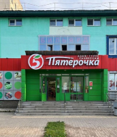 Водомат №508 - Дмитрия Донского 34
