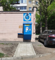 Водомат №245 - Курчатова 1