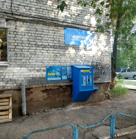 Водомат №161 - Панова 44