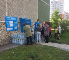 Водомат №96 - Родонитовая 30