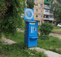 Водомат №157 - Свердлова 11а