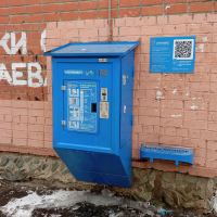 Водомат №261 - Чапаева 16а