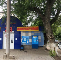 Водомат № -  
