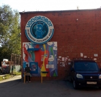 Водомат №49 - Белинского  200 б