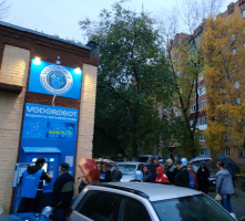 Водомат №48 - Владимирская 7