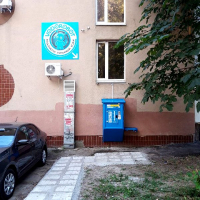 Водомат №229 - Свободы 149