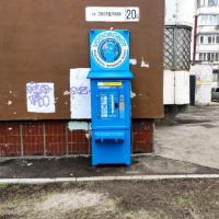 Водомат №159 - г .Новокуйбышевск, Свердлова 20б