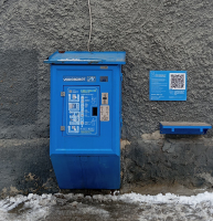 Водомат №180 - Короленко 10 б