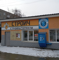 Водомат №335 - Посадская 32 а
