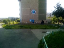 Водомат №96 - Родонитовая 30