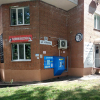 Водомат №124 - Панова 50