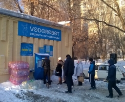 Водомат №34 - Кирова проспект 327 а 