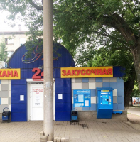 Водомат № -  