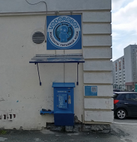 Водомат №212 - Начдива Онуфриева 4 б