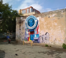 Водомат №42 - Старых Большевиков 77 б