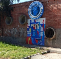 Водомат №20 - Начдива Онуфриева 34