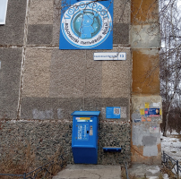 Водомат №200 - Сиреневый бульвар  13