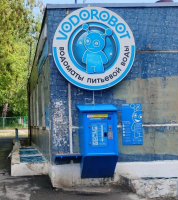 Водомат №1 - 40-летия Победы 19