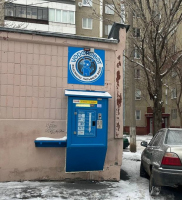 Водомат №245 - Курчатова 1