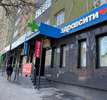 Водомат №509 - Революционная 101б