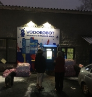 Водомат №161 - Первомайская 56 а