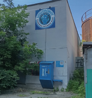 Водомат №275 - Родонитовая 25 а