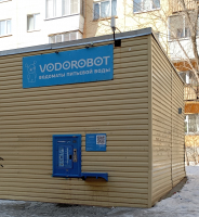 Водомат №4 - Агрономическая 22