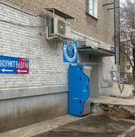 Водомат №268 - Елькина 92 а