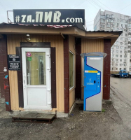 Водомат №206 - Аминева 29а