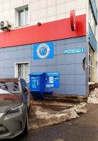 Водомат №15 - Салавата Юлаева 1