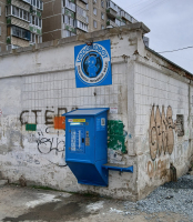 Водомат №266 - Комсомольский проспект 104