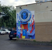 Водомат №75 - Анны Бычковой 10 а