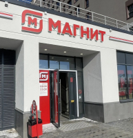 Водомат №547 - Новосинарский бульвар 7